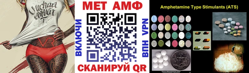 АМФЕТАМИН 98% наркота Суджа
