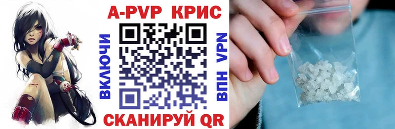 darknet официальный сайт  наркота  Суджа  A PVP СК  мега ссылки 