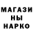 Конопля White Widow Stepan Tkachuk