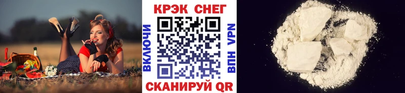КОКАИН 98%  Суджа 