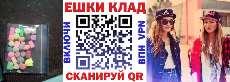Ecstasy 99%  Суджа 