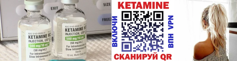 гидра зеркало  Суджа  Кетамин ketamine 