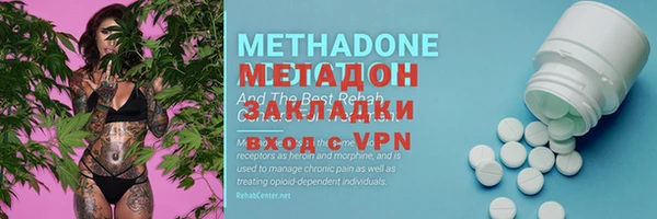 кокаин VHQ Алексеевка