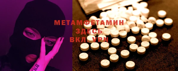 МДМА Новокубанск