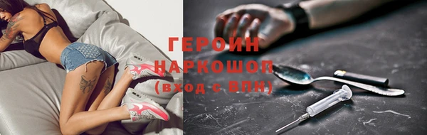 кокаин VHQ Алексеевка