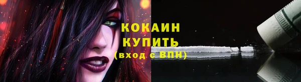 кокаин VHQ Алексеевка