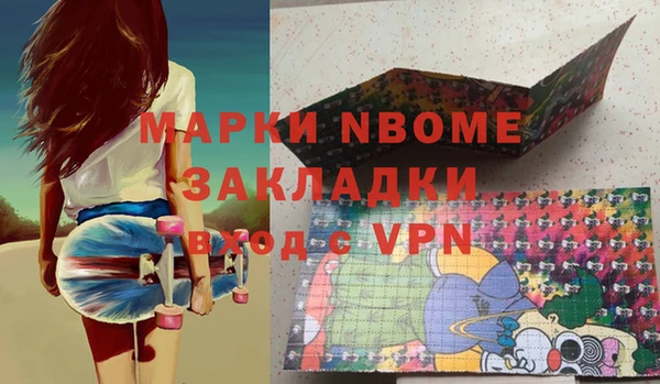 кокаин VHQ Алексеевка
