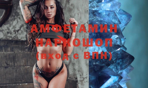 мефедрон VHQ Алзамай