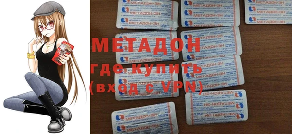 кокаин VHQ Алексеевка