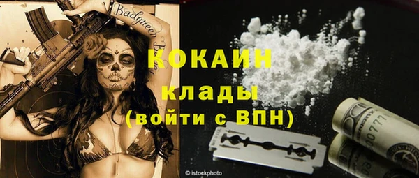 кокаин VHQ Алексеевка