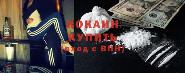 кокаин VHQ Алексеевка