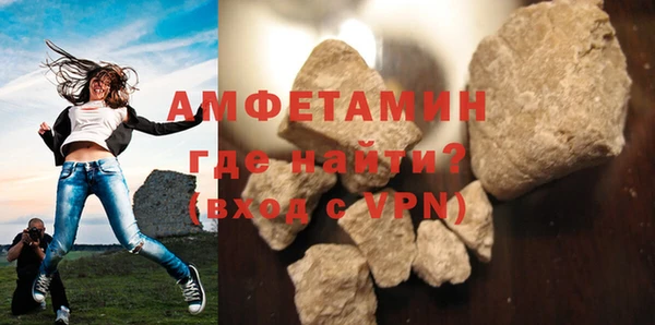 тгк Новозыбков