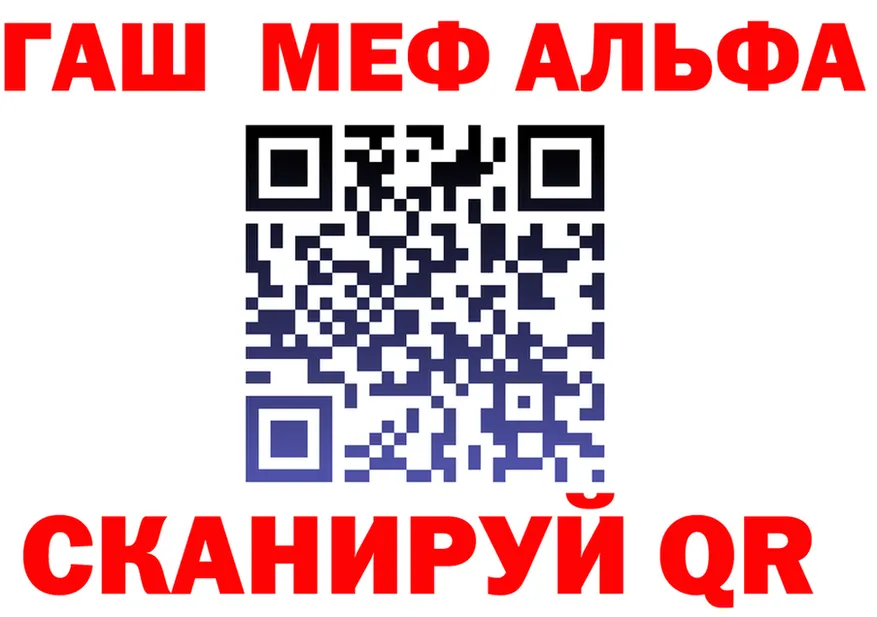 ГАШ 40% ТГК зеркало маркетплейс OMG Суджа