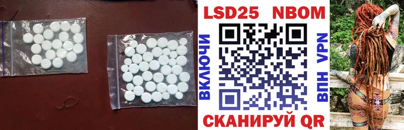купить наркотики сайты Суджа LSD-25 экстази кислота