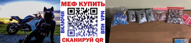 Меф 4 MMC  Суджа 