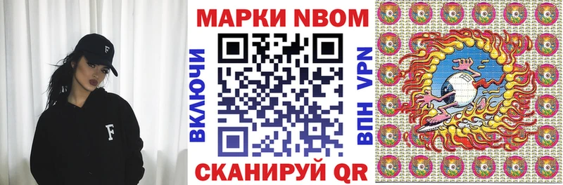 Наркотические марки 1500мкг  Суджа 