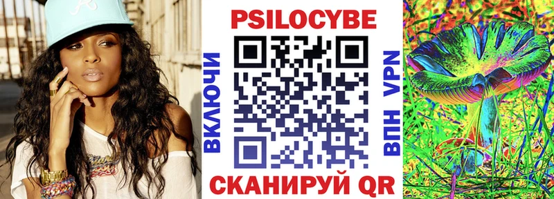 МЕГА сайт  Суджа  Галлюциногенные грибы ЛСД 